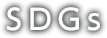 SDGs